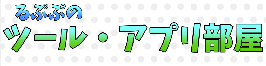 RUPUPU通信
